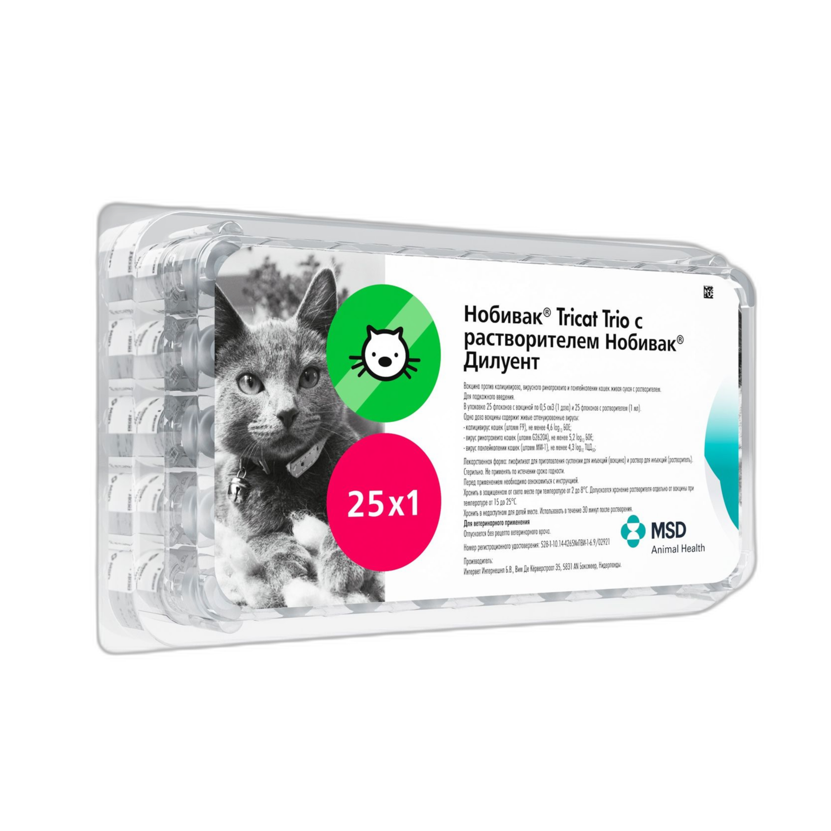 НОБИВАК® TRICAT TRIO